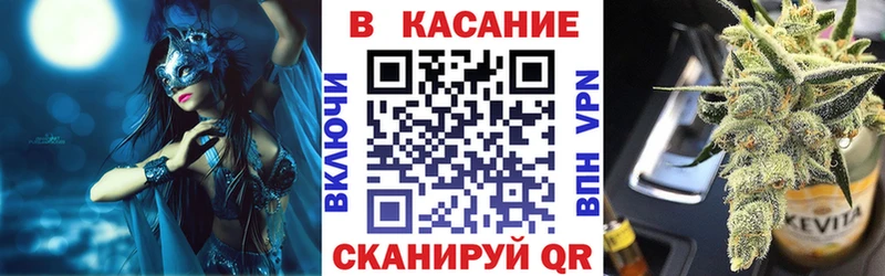Как найти закладки Острогожск Cocaine  А ПВП  Бошки Шишки  ГАШИШ 