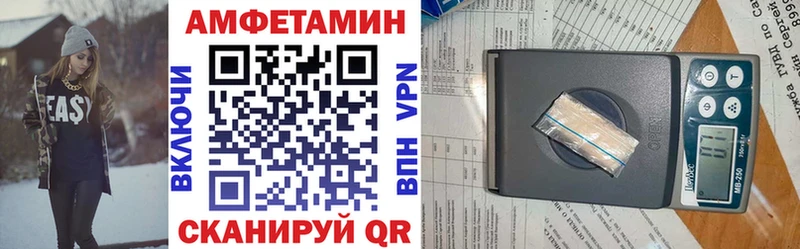 АМФЕТАМИН 98% Острогожск
