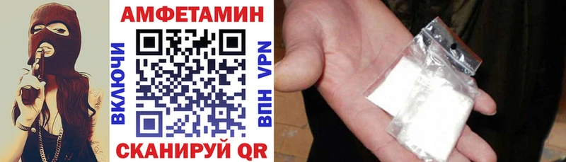 Amphetamine VHQ  Острогожск 
