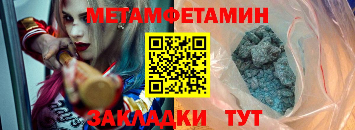 Амфетамин 98% Острогожск