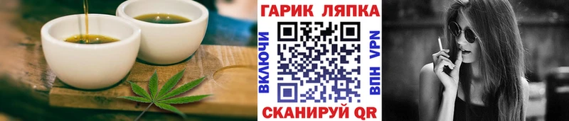 Canna-Cookies конопля  Острогожск 