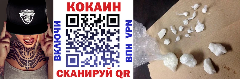 Кокаин Колумбийский  где купить наркоту  Острогожск 