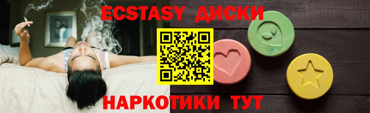 МЕГА сайт  Вход с VPN  Острогожск  Экстази Punisher  Ecstasy louis Vuitton 