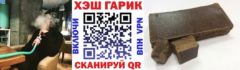 Гашиш VHQ  Острогожск 