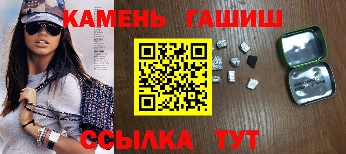 Гашиш гашик  Вход с VPN  Острогожск  ГАШ Premium 