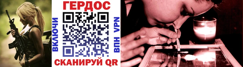 Героин афганец  сколько стоит  Острогожск 