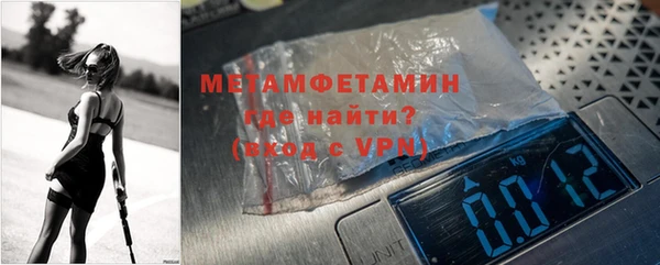 мефедрон мука Покачи