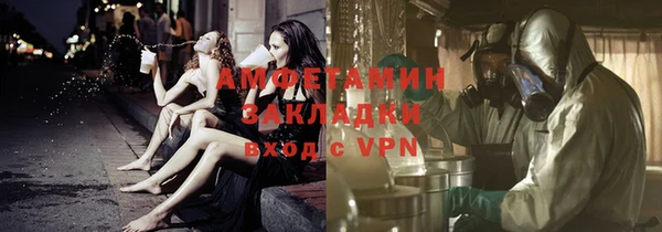 спайс Покровск