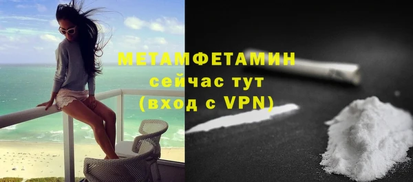 марки lsd Белокуриха