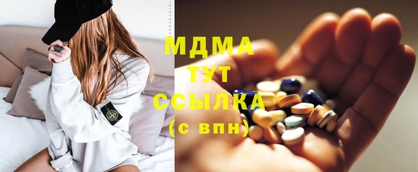 мефедрон мука Покачи