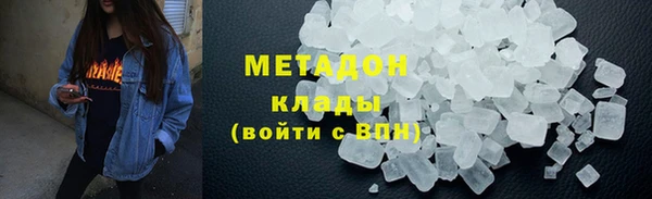 марки lsd Белокуриха