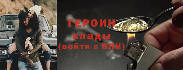 марки lsd Белокуриха