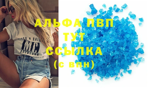 Альфа ПВП Белоозёрский