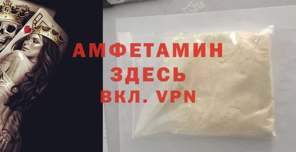 Альфа ПВП Белоозёрский