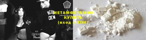 марки lsd Белокуриха