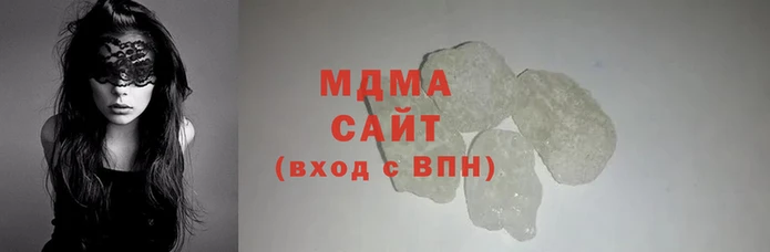 Альфа ПВП Белоозёрский