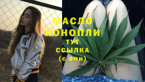 марки lsd Белокуриха