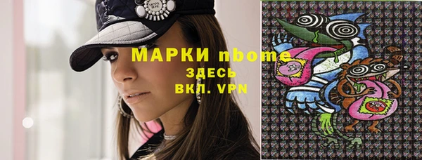 Альфа ПВП Белоозёрский