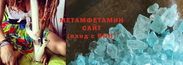 марки lsd Белокуриха