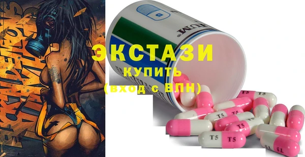 Альфа ПВП Белоозёрский