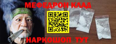 амфетамин Абинск