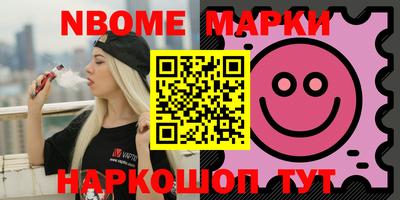 гашик Абакан