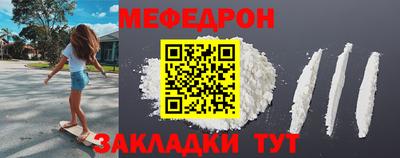 герыч Наро-Фоминск