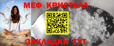 амфетамин Абинск
