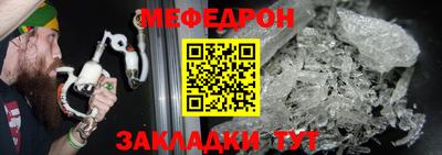 гашик Абакан