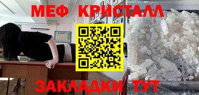 герыч Наро-Фоминск