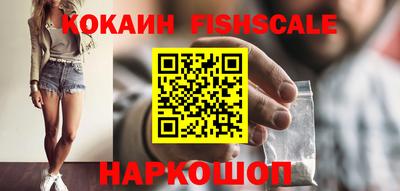 герыч Наро-Фоминск