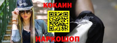 гашик Абакан