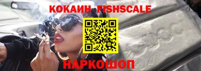 кокаин Нарткала