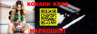 кокаин Нарткала