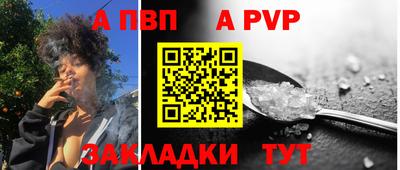 герыч Наро-Фоминск