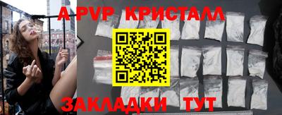 гашик Абакан
