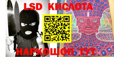 амфетамин Абинск
