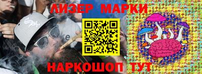 гашик Абакан