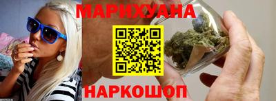 герыч Наро-Фоминск