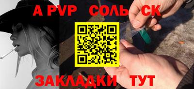 гашик Абакан