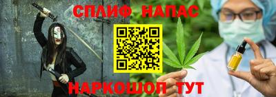 кокаин Нарткала