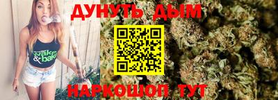 герыч Наро-Фоминск