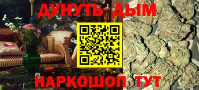 герыч Наро-Фоминск
