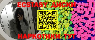гашик Абакан