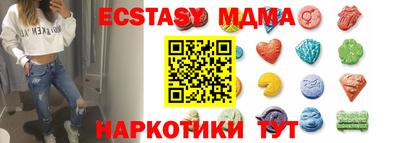 амфетамин Абинск