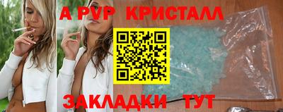 гашик Абакан