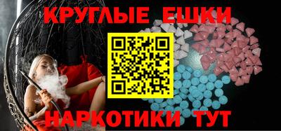 кокаин Нарткала