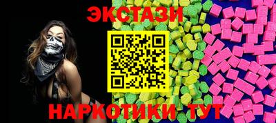 гашик Абакан