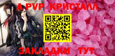 кокаин Нарткала