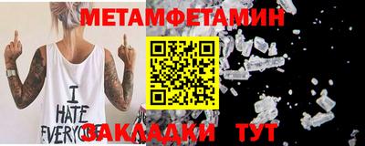 гашик Абакан